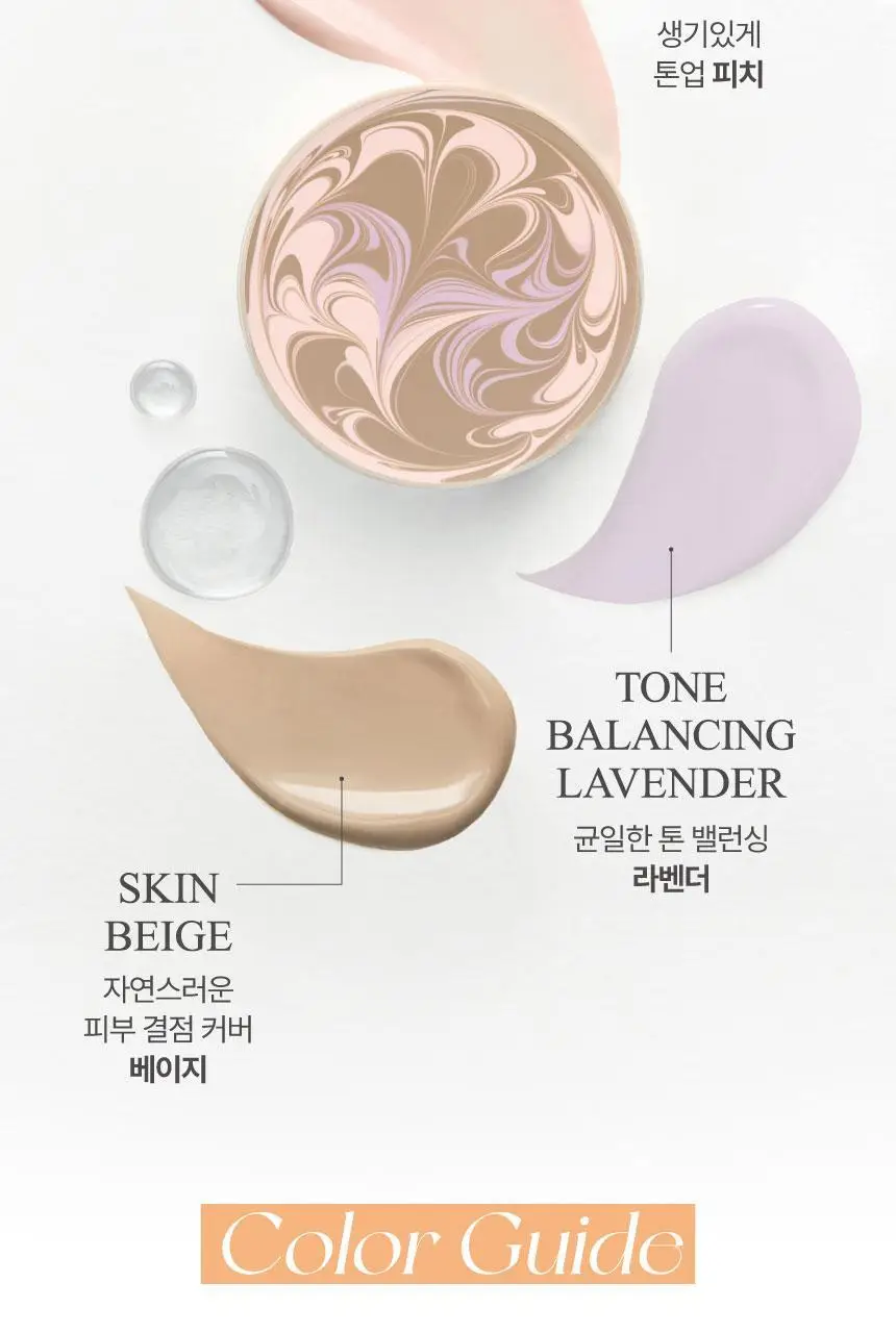 [리필기획] AGE20S 글래스 스킨 에센스 팩트 글로우(본품+리필) 상세페이지 22